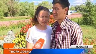 В Уральске донор почки благодаря своему поступку нашел себе вторую половину