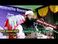আচ্ছা মানুষ বলো দেখি রাত্রি কেন কালো