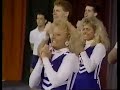 Univ Of Kentucky 1990 UCA College Nationals