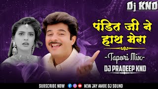 Download lagu Padit Ji Ne Haath Meraa Dekhaa Thaa Nainitaal tapori mix DJ Pradeep KND mp3