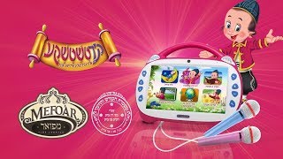 קידג'צ'קה - שעות של בידור כשר