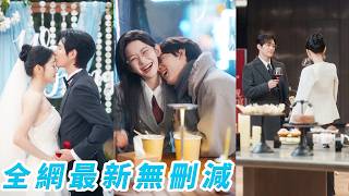 36歲她帶娃離婚，人人說她帶著個拖油瓶這輩子完了，她卻殺回職場逆襲封神，前夫追妻火葬場，年上總裁、年下奶狗為她撕破體面瘋狂爭寵，事業愛情雙贏，屬於她的新人生才剛剛開始#甜宠