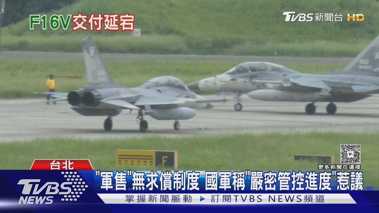 F-16V交機延宕 卓揆稱「法律追償」遭打臉 因「軍售」無求償制度