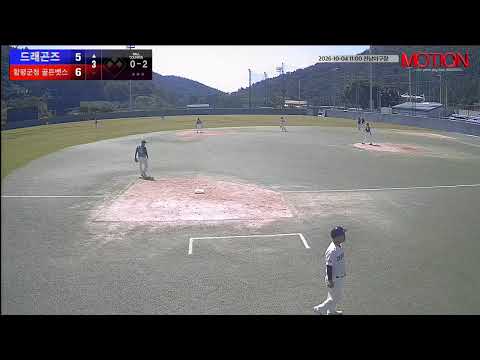 함평군청 골든뱃스 vs 드래곤즈 경기 영상 | 10/4 (전남야구장)
