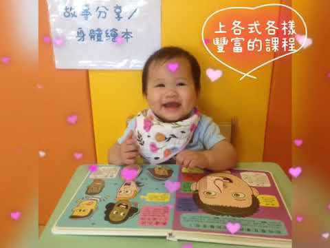 亭羽1歲抓周紀錄10908