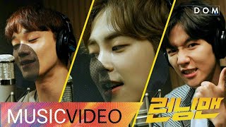 [MV] EXO-CBX (첸백시) -  It&#39;s Running Time! (Full Ver.)