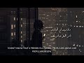 Take me in your arms Arabic Song | Tiktok Viral