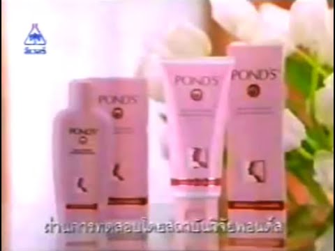Pond's Skin Lightening Moisturizer "Truth" (v.A) 30s - Thailand, 1995
