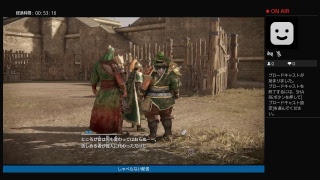 一時間ほど真三國無双８をする