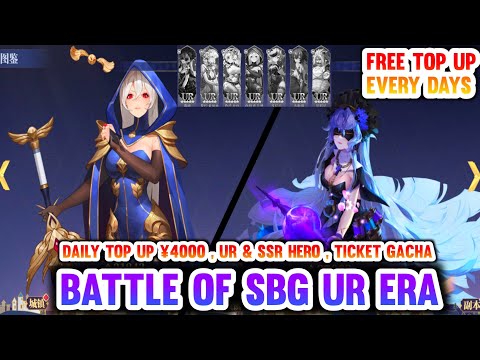 Battle Of SBG UR Era Private Server - Daily Free Top Up ¥4000 , Hero SSR & Skin , Ticket Gacha