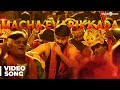 Raju Gari Gadhi 3 Macha Evarikkada Video Song Ashwin Babu Avikar Gor Shabir Sulthan