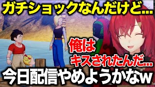 クリリンとの同期が解除されてガチでショックを受けるアンジュ【#にじさんじ切り抜き/#アンジュカトリーナ/#ドラゴンボールZ】#020