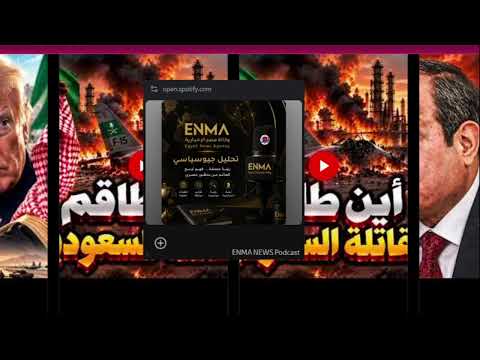 Ezzat Elsaayed Mogamed eid