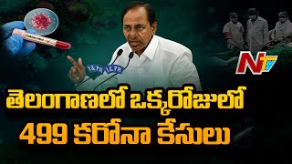 తెలంగాణాలో ఒక్కరోజులో 499 కరోనా కేసులు | 499 New Corona Positive Cases Identified in Telangana