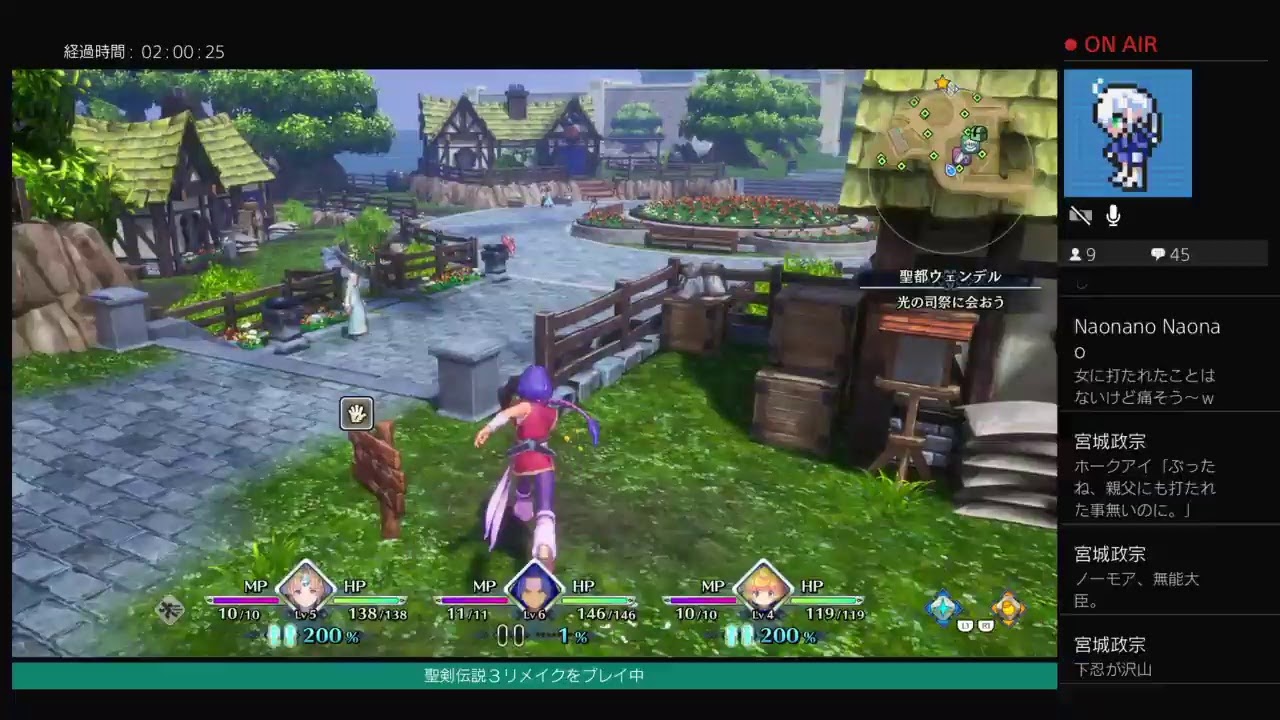 聖剣伝説３リメイク版をやろう（4/29昼の部その２）