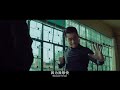Bruce Lee Asks Ip Man To Accept Him As A Disciple