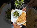 Moong Meethi Sabji मूंग मेथी की सब्जी Methi Sabjirecipe Youtube