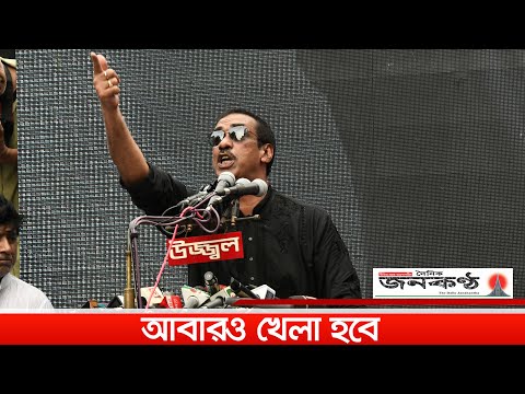 খালেদা জিয়ার জন্য নামাজ পড়ে দোয়া করি: শামীম ওসমান