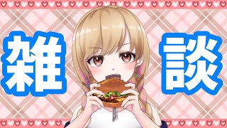 【雑談】モスバーガー食べる