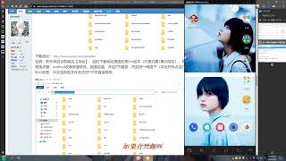 【软件分享与测评】同一网络下临时FTP服务，andriod设备秒变FTP