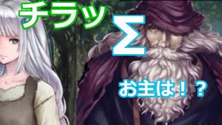 【ヴァルキリーアナトミア】戦乙女光臨！急展開？！(2020.4)
