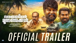 Trailer Preview Image