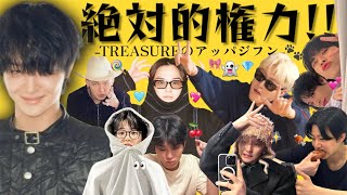 Download lagu 筋肉親父ジフンの言う事はよく聞く悪ガキ達【爆笑TREASURE】 mp3