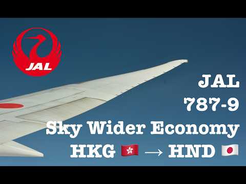 Miniatura YouTube dla JAL Boeing 787-9