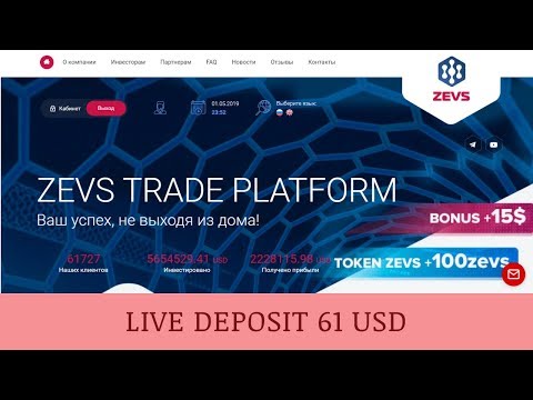ZEVS TRADE INVESTMENTS PLATFORM отзывы 2019, mmgp, обзор, Live Deposit 61 USD!