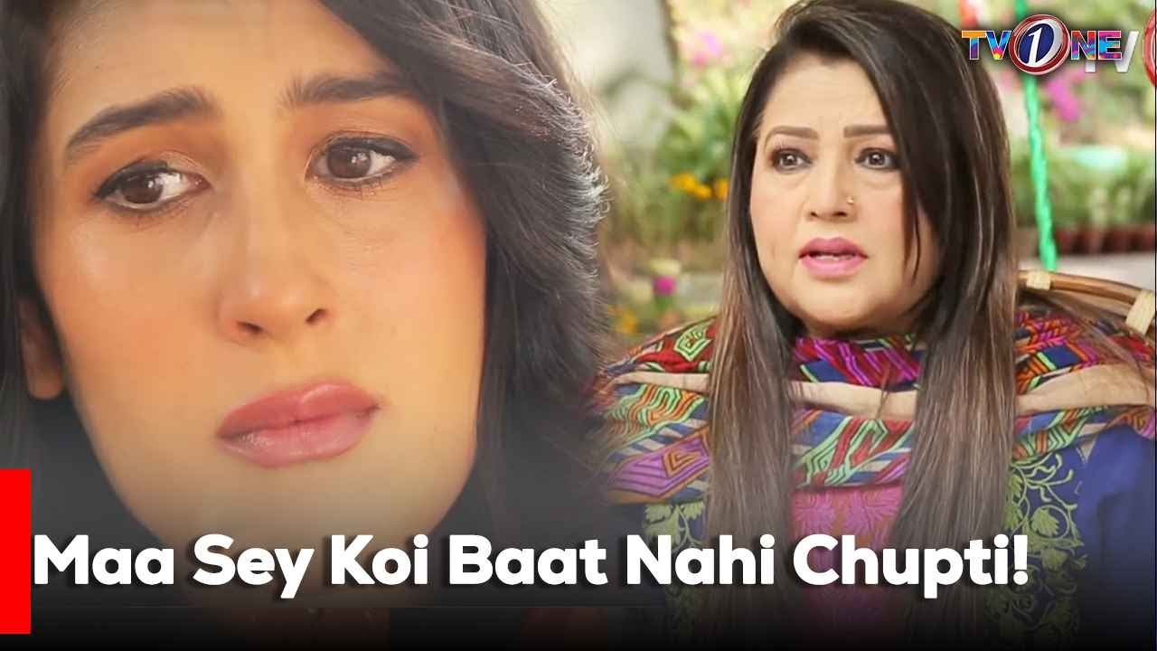 Maa Sey Koi Baat Nahi Chupti!  | Adnan Siddiqui | Mira Sethi | Behroze sabzwari