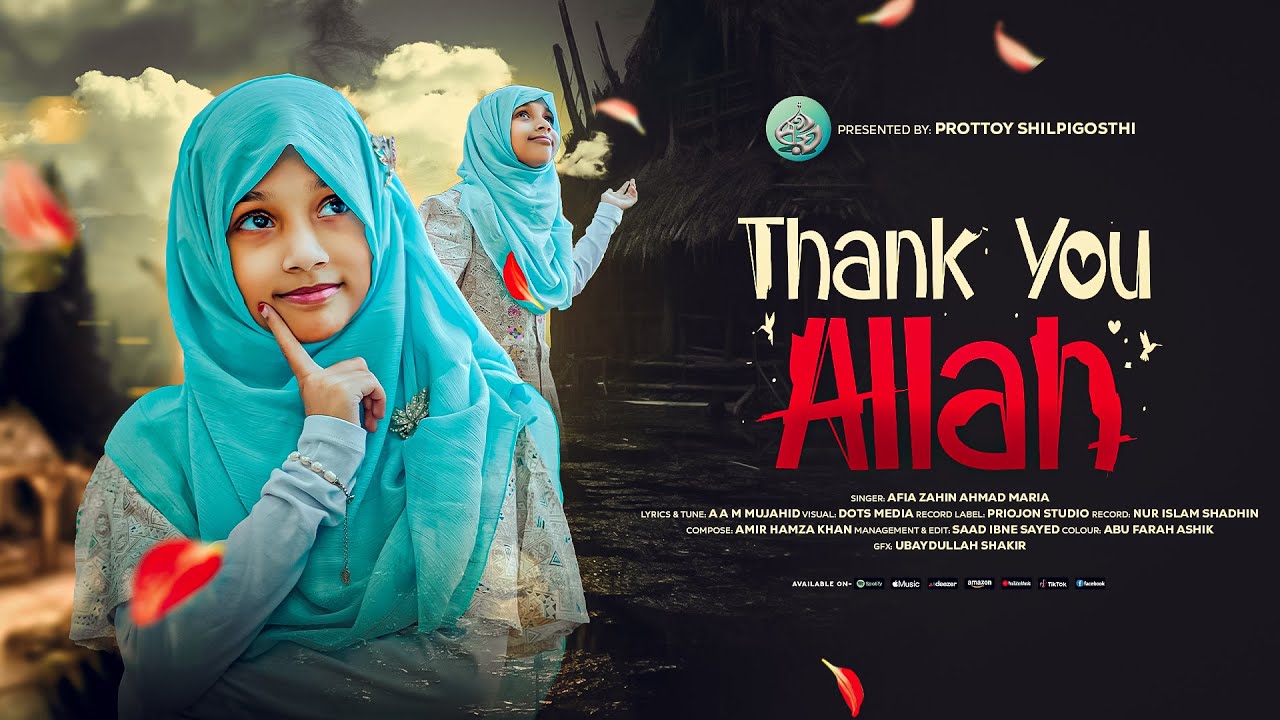 Thank You Allah