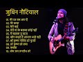 Mere ghar Ram aaye hain | Jubin Nautiyal bhakti songs | Jubin Nautiyal bhajans