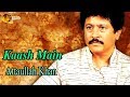 Kaash Main Audio Visual Superhit Attaullah Khan Esakhelvi