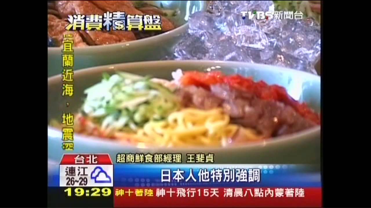 「7度C涼麵、比薩改款」 消暑外食激戰