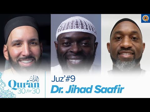Juz' 9 with Dr. Jihad Saafir, Dr. Omar Suleiman, & Sh. Abdullah Oduro | Qur'an 30 for 30 Season 3 — Dr. Omar Suleiman, Sh. Abdullah Oduro
