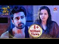Shlok ने Astha को क्या दिया Iss Pyar Ko Kya Naam Doon Ek Baar Phir