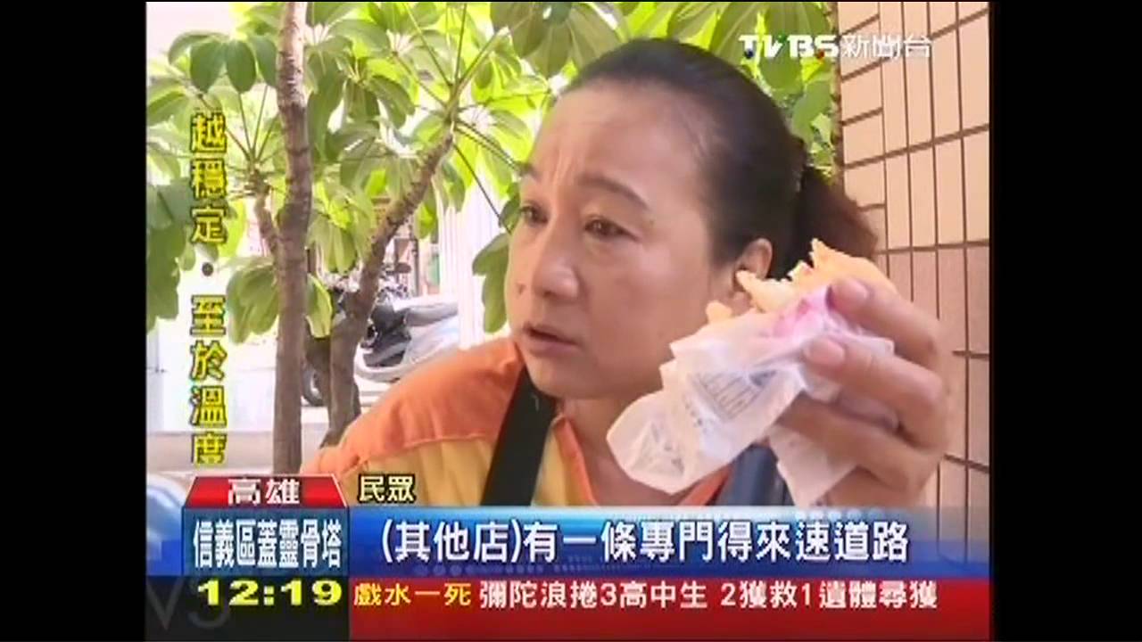 占騎樓當得來速　麥當勞遭民批「爭道」