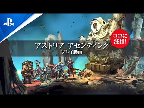 「月明かり」をテーマに、世界中から届いたキャプチャを厳選して公開!【Share of the Week】