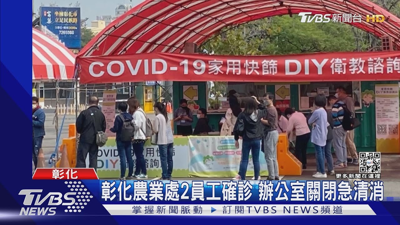 司機確診 北市產發局長遭匡列!居隔10天