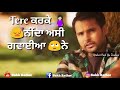 Tu Ki Jane Asi Ta Dil Te Laiya Ne Status