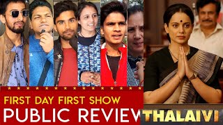 Thalaivi Movie Public Review, Thalaivi Review Kangana Ranaut, Thalaivi Public Reaction, #Thalaivi