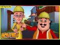 మోటు పాట్లు పూర్తి ఎపిసోడ్ 153 Motu Patlu Full Episode
