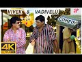 Vadivelu Vivek Comedy JukeBox 4K Bambara Kannaley Middle Class Madhavan AP International