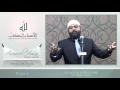 Asma ul Husna - Names of Allah - Part-1 - IslamSearch.org Asma ul Husna - Names of Allah - Part-1 - IslamSearch.org