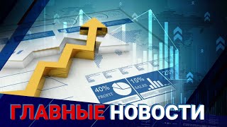Выпуск от 26.05.2023