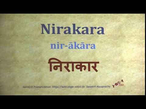 Nirakara Pronunciation Sanskrit निराकार nir ākāra