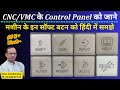 CNC Machine CONTROL PANEL BUTTON Cnc Offset CNC Soft Button Cnc Graph Fanuc Control