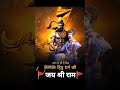 Katter Hindu Status