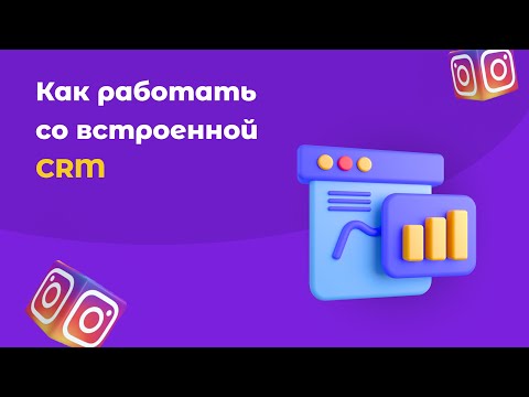 Видеообзор SMMBOT.net