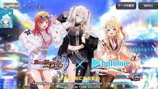 自由にホロライブコラボデュエルマスターズ・プレイスを楽しく遊ぼう！（一条莉々華）（5月9日）（生放送）